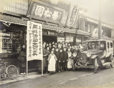 若松園本店の前に並ぶ店員たち